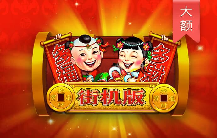 英皇体育app